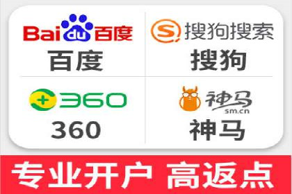 信息流开户返点实战：案例分享如何赚取更多返利